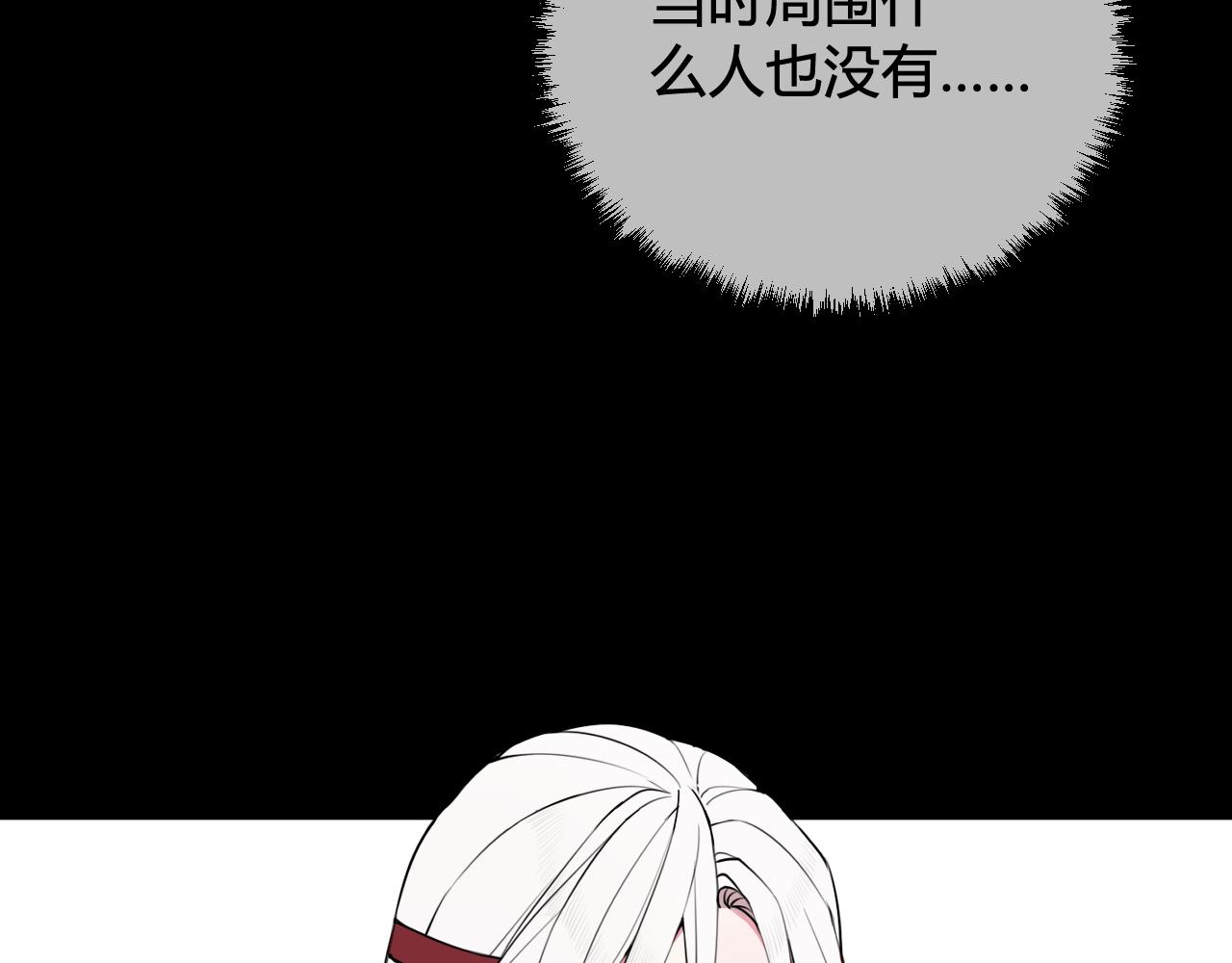 第57话 执念98