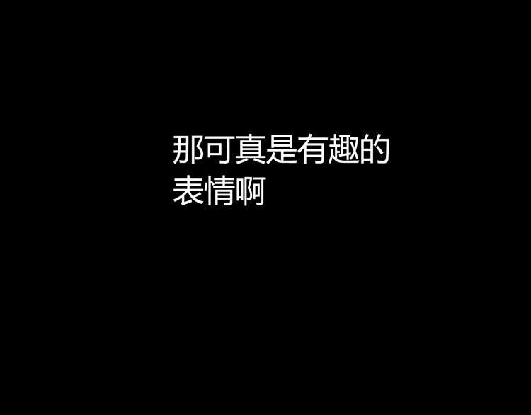 第2话 投喂方式？109
