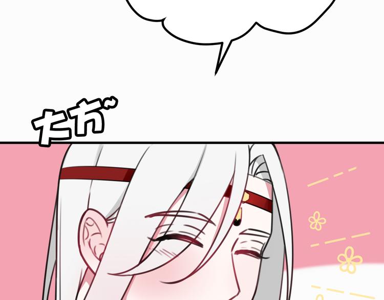 第3话 卖艺还是卖身？72
