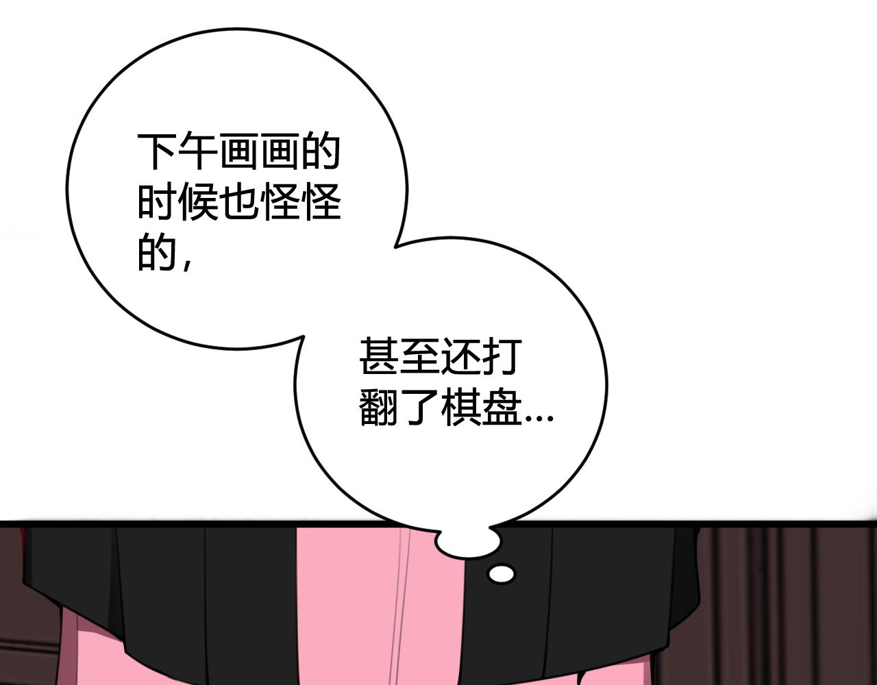 第57话 执念52