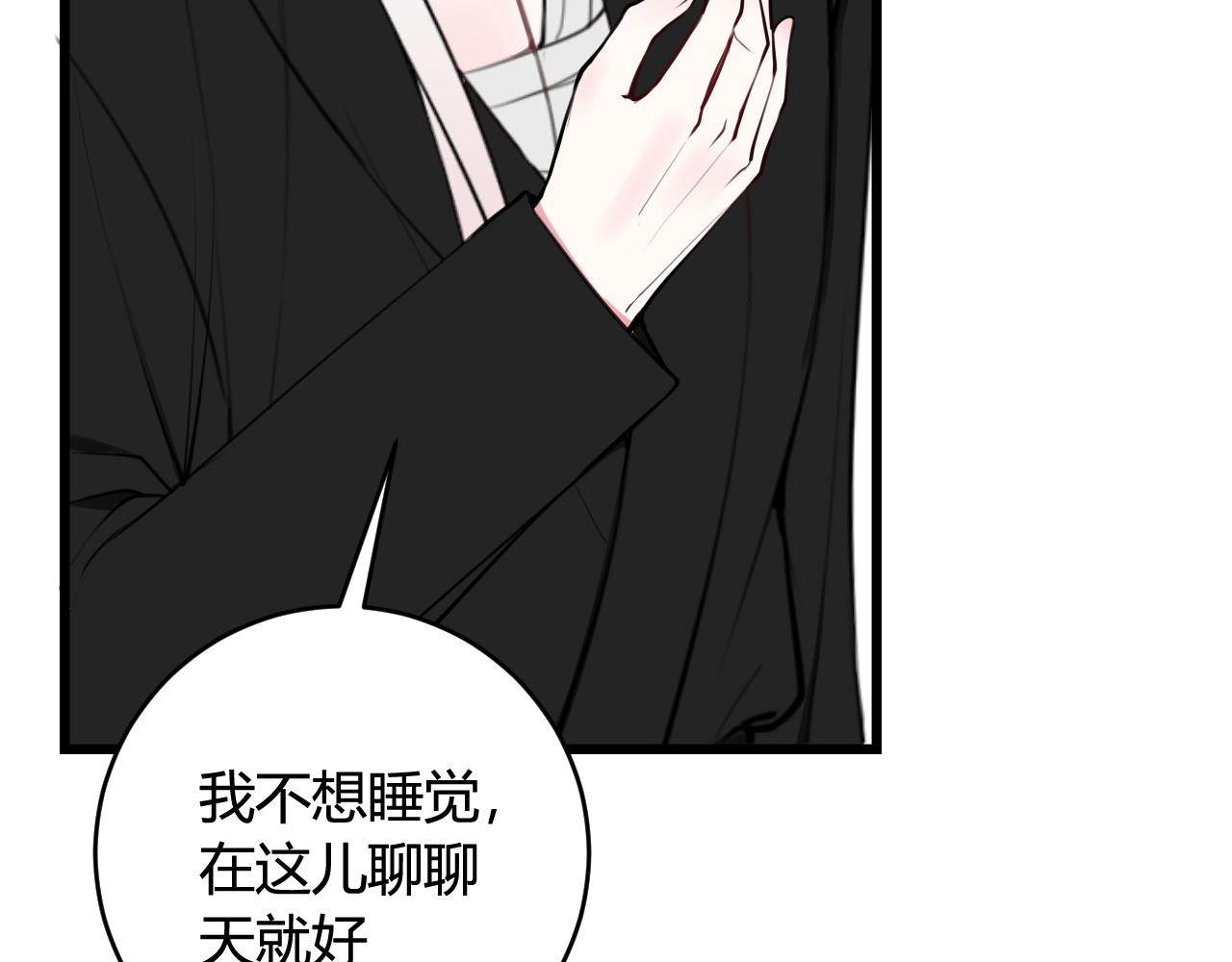 第69话 最后的证据！37