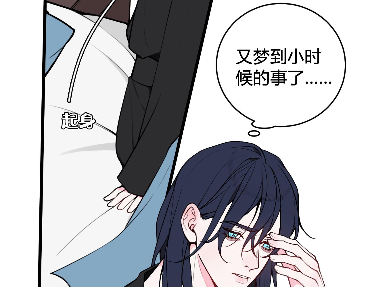 第59话 他过得好吗？48