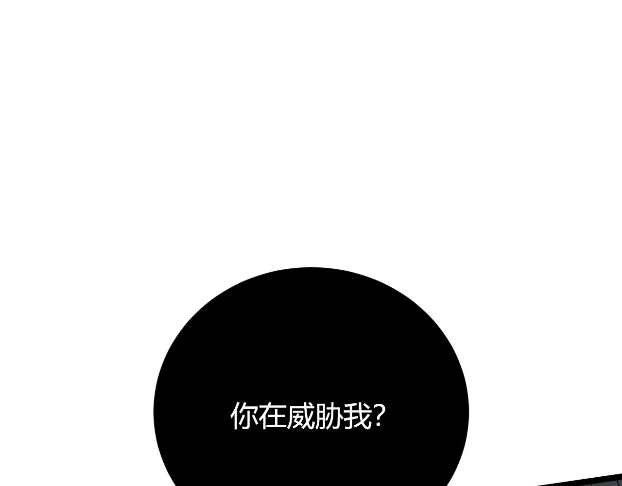 第43话 我终究会离开！34