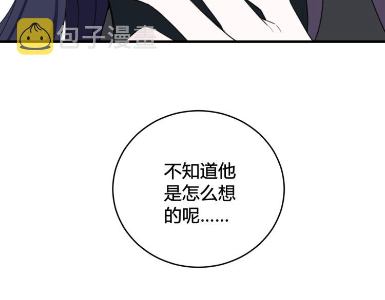 第35话 他是怎么想的？31