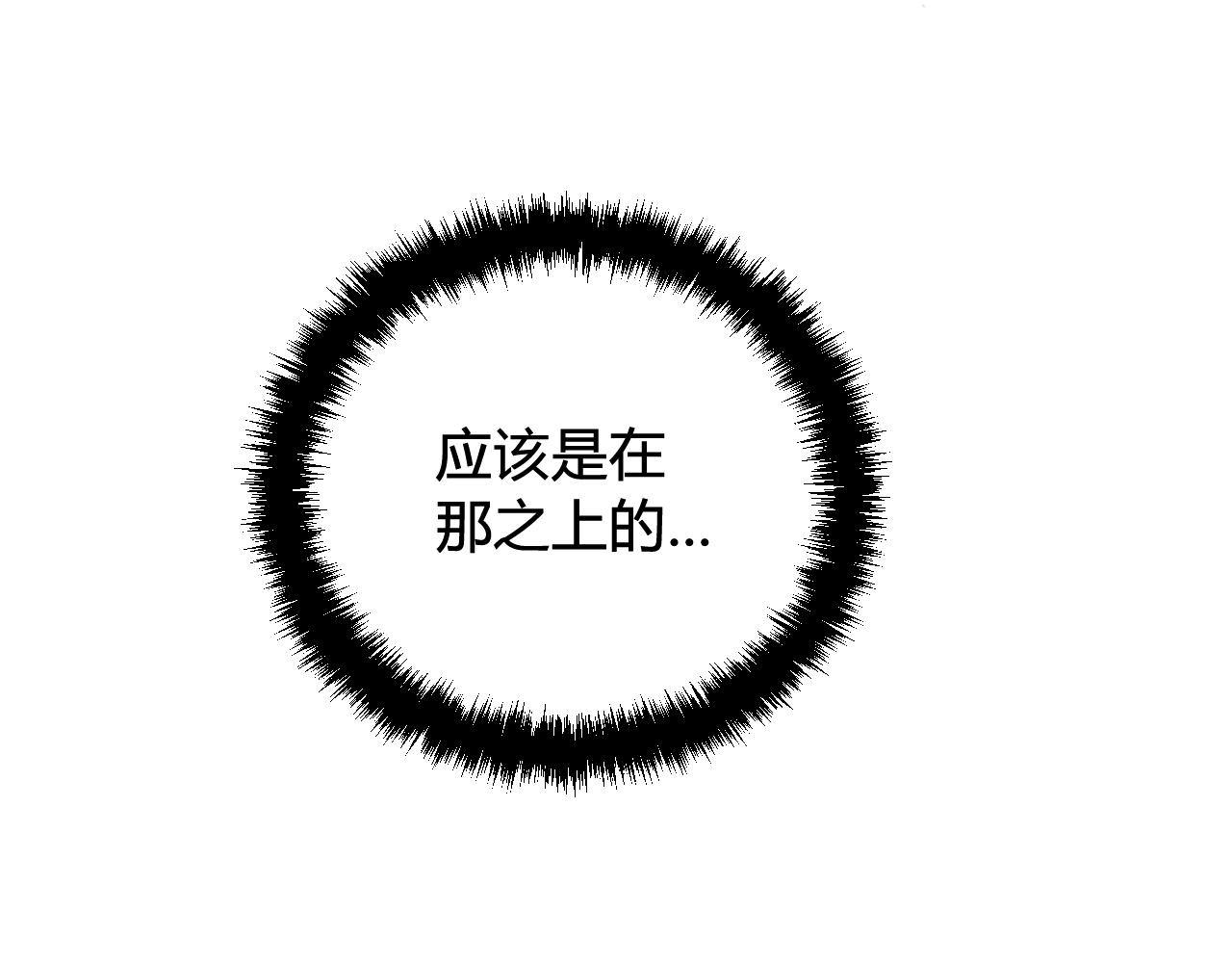 第56话 你是林安歌24