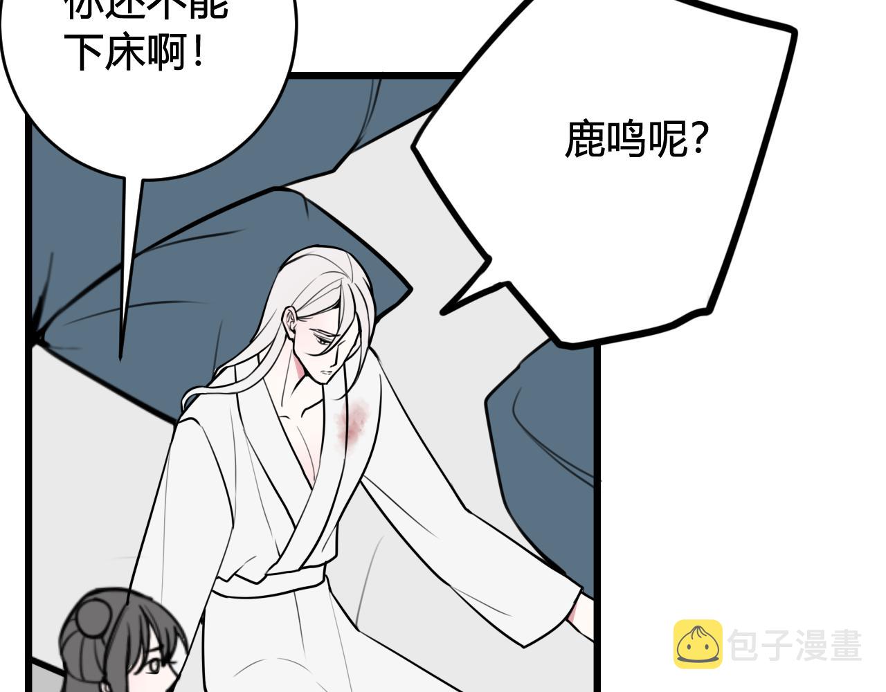 第74话 我一直在你身边71