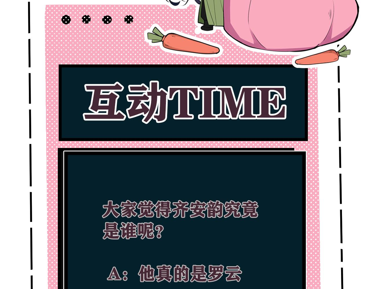 第52话 真假小盗贼？100