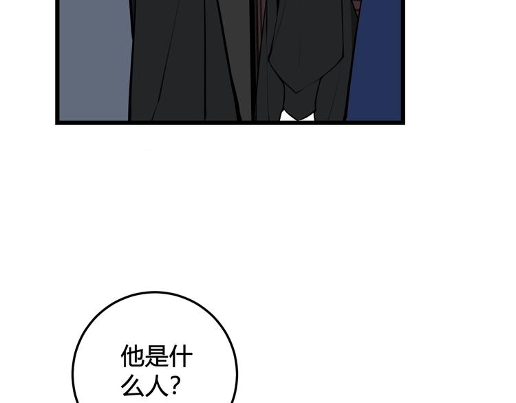 第25话 见异思迁？52