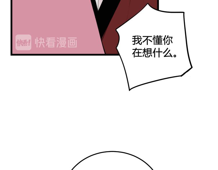 第28话 这里是青楼50