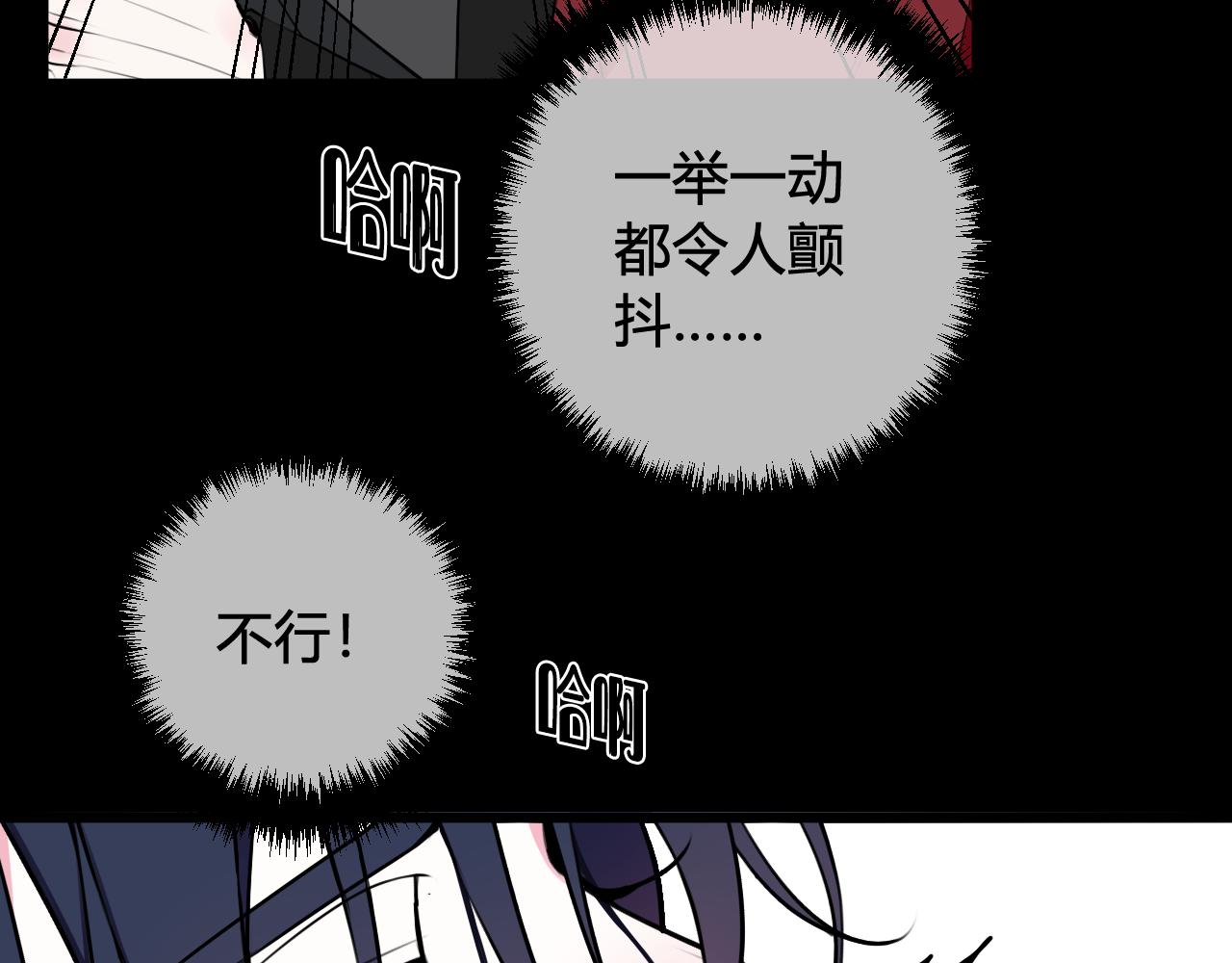 第44话 这只是占有欲吗27