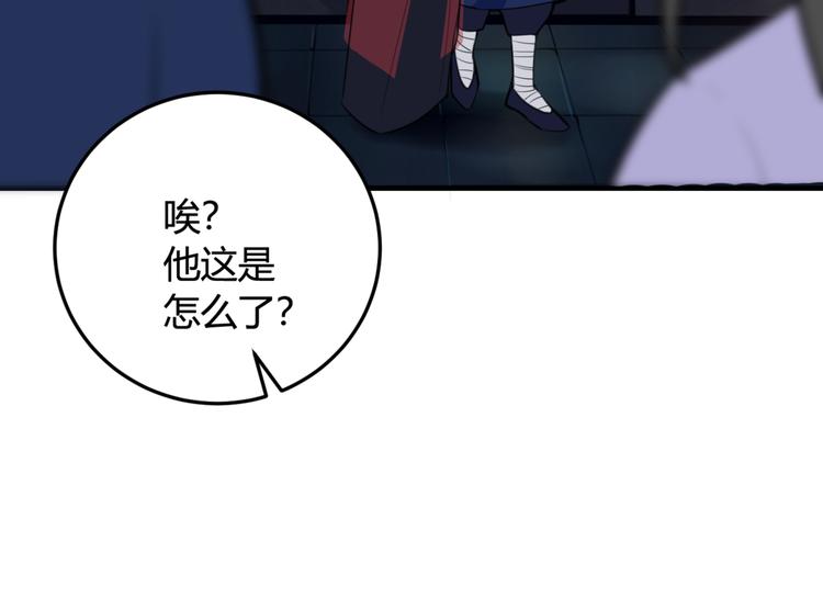 第4话 机会来了！34