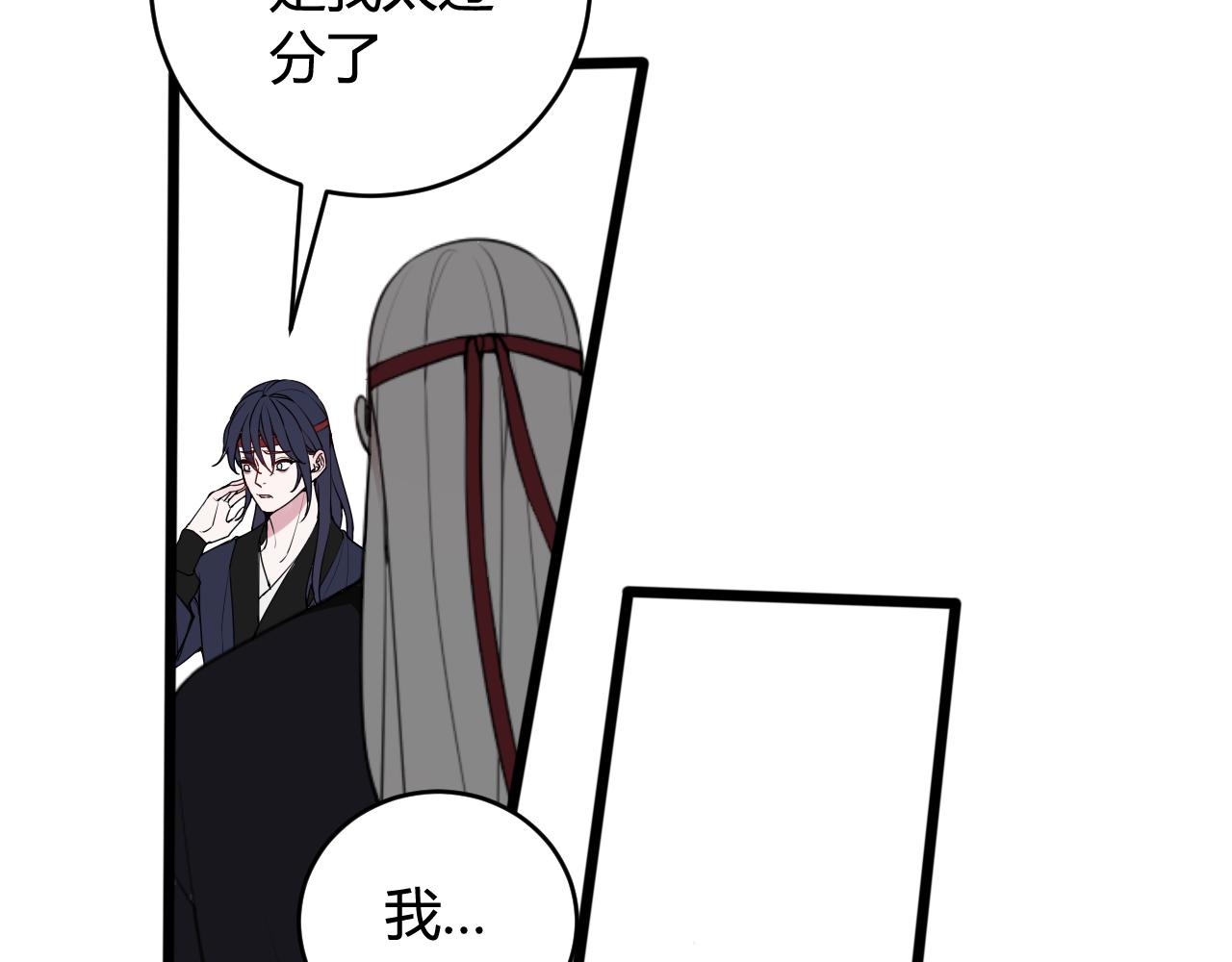 第67话 我想依靠你27