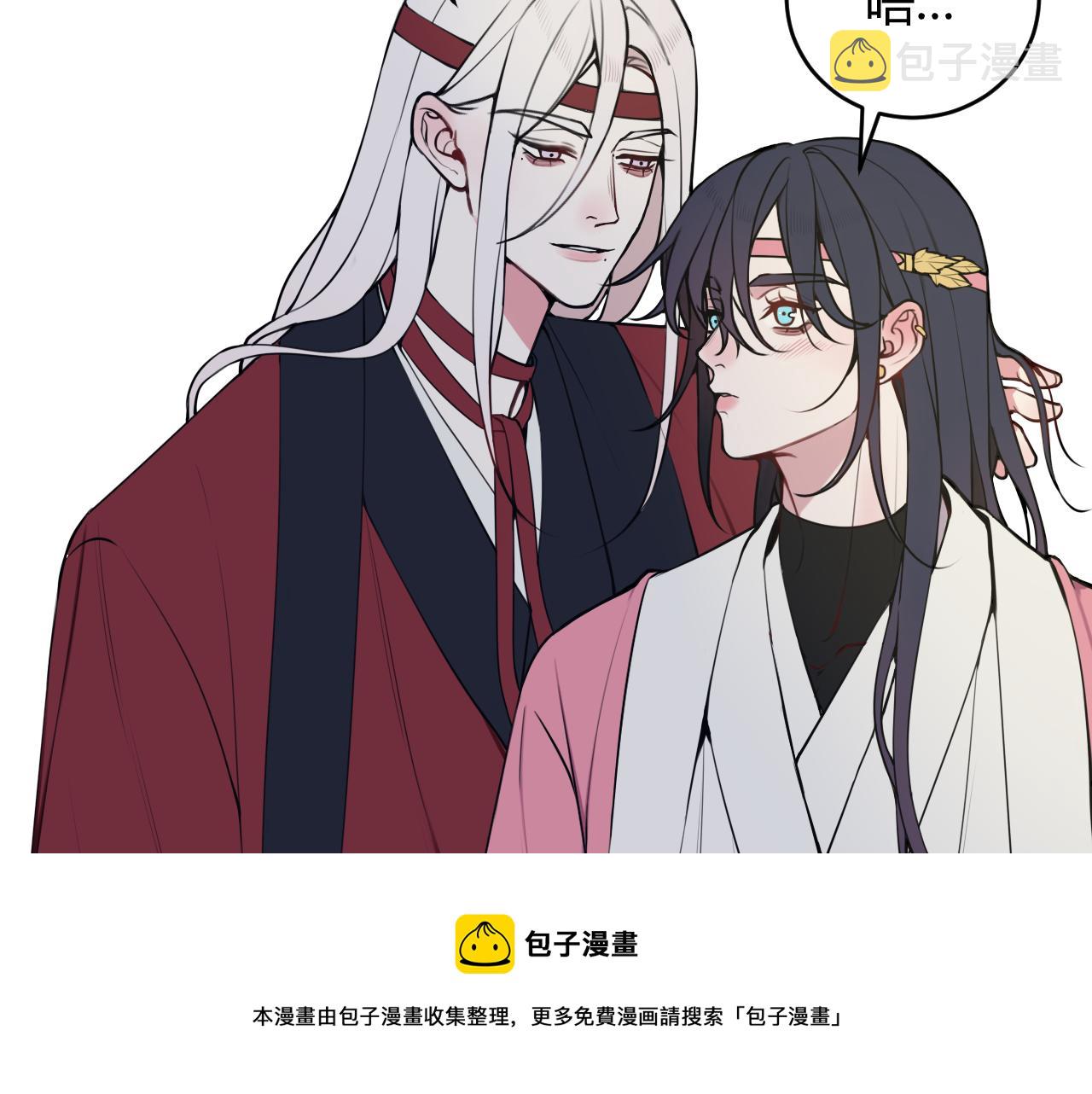 第67话 我想依靠你70