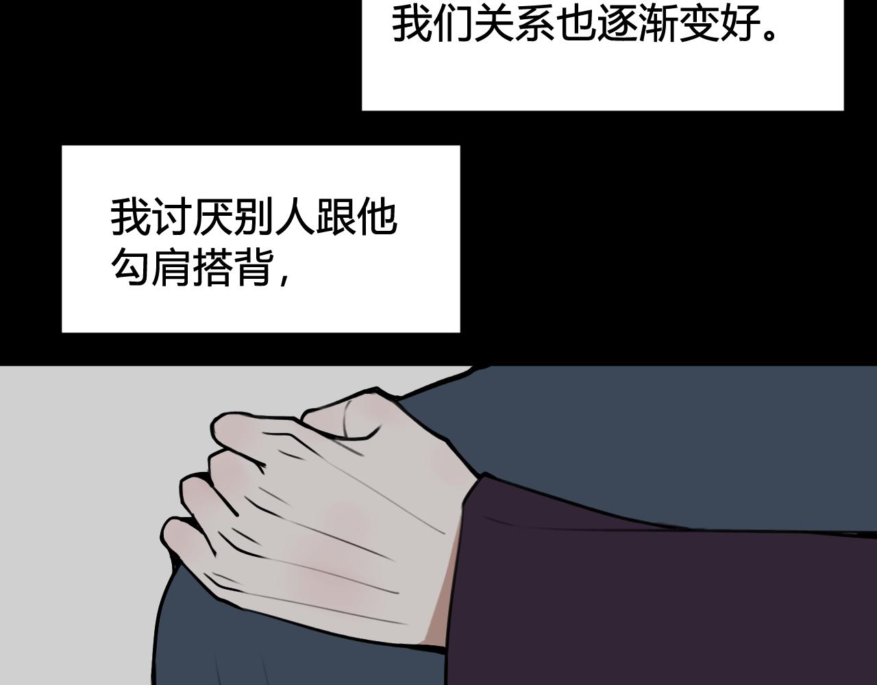 第80话 完结篇30