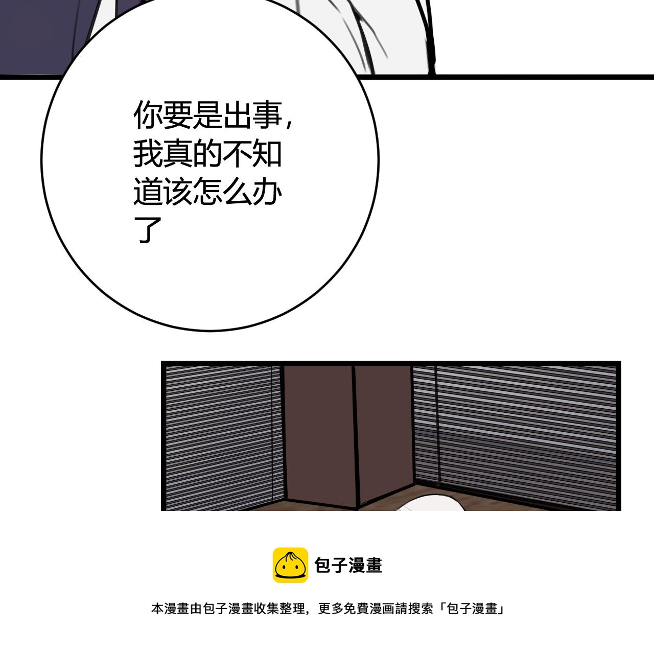 第69话 最后的证据！40