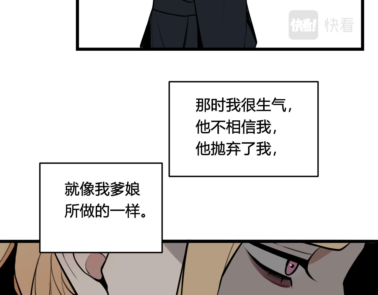 第79话 请别讨厌我46