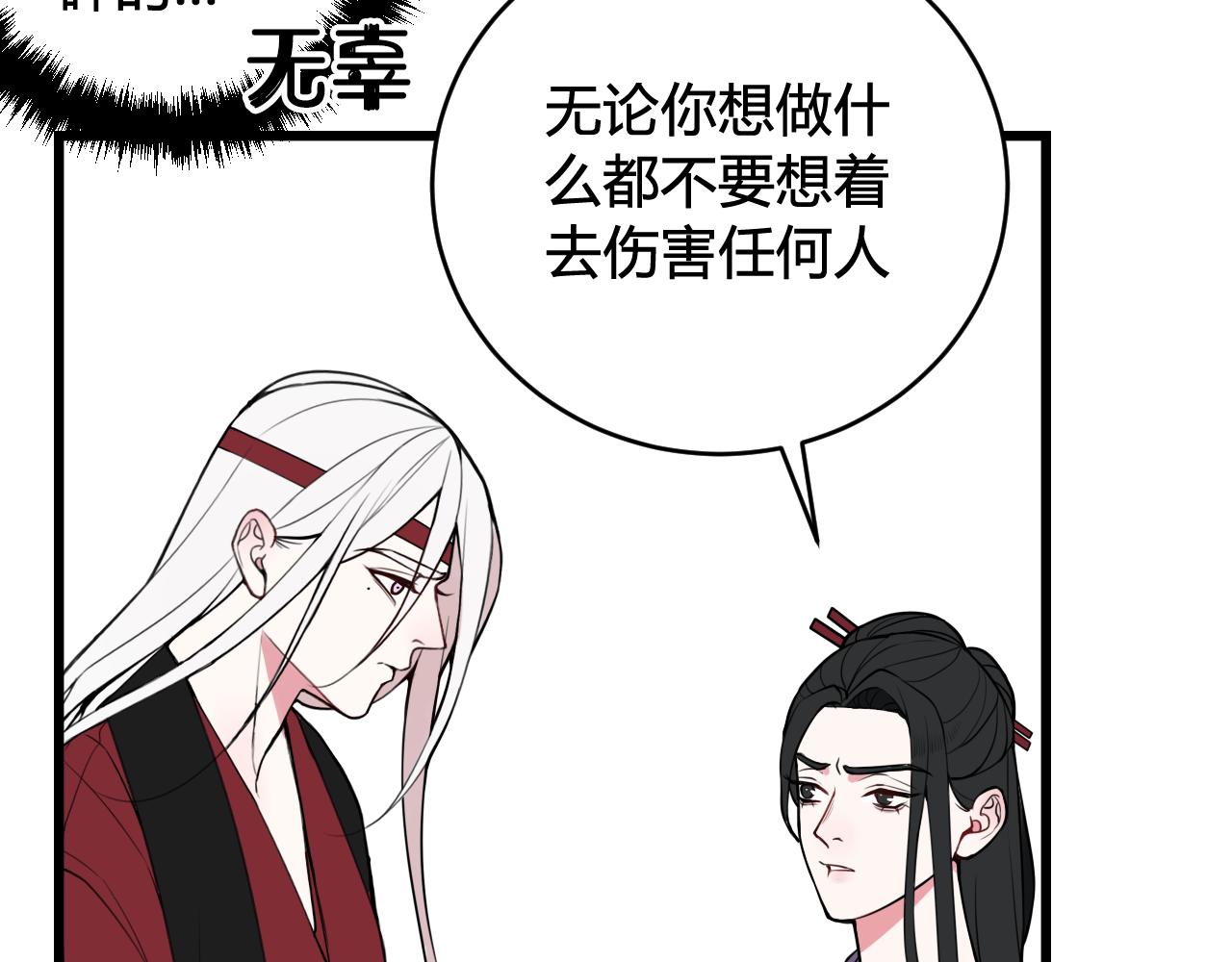 第60话 心怀仇恨78