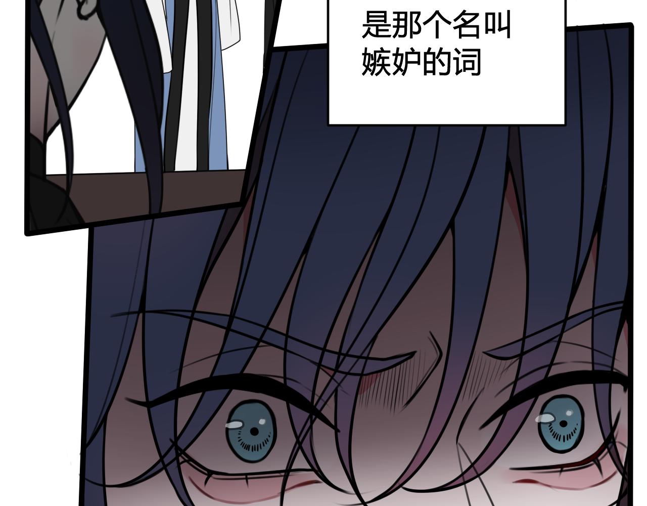 第55话 悸动！75