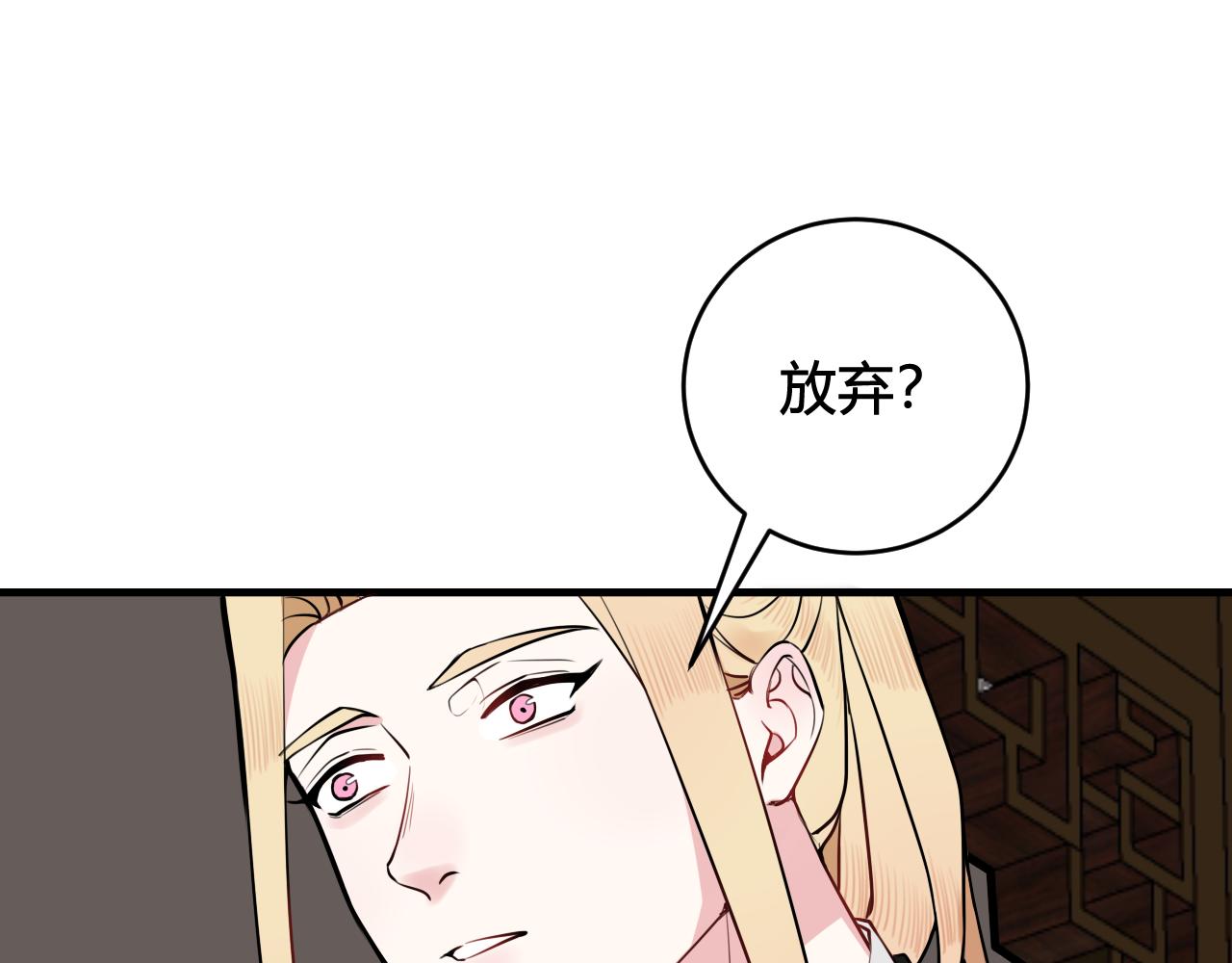 第31话 产生感情了5
