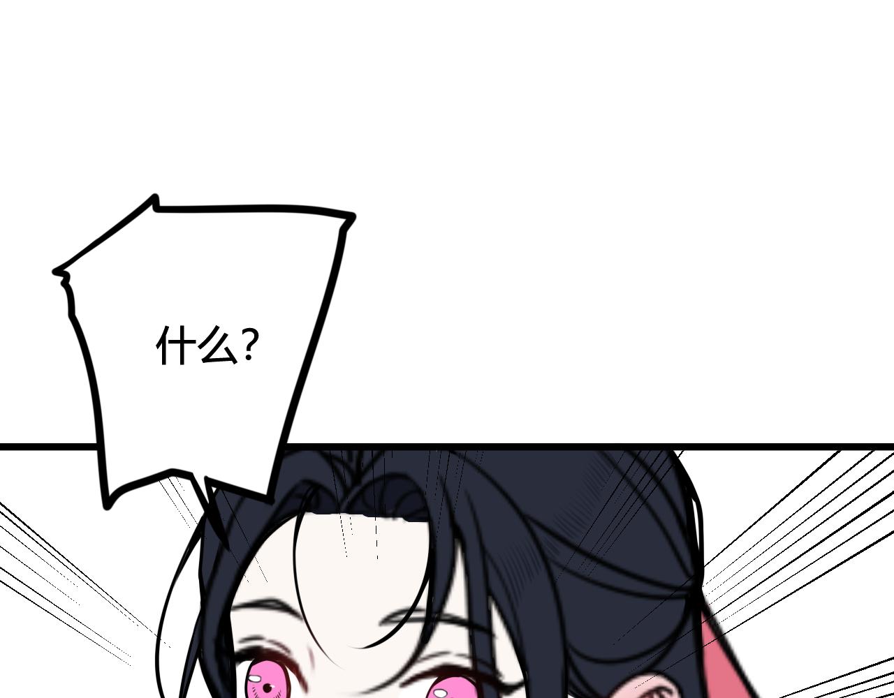 第64话 旧友重逢70