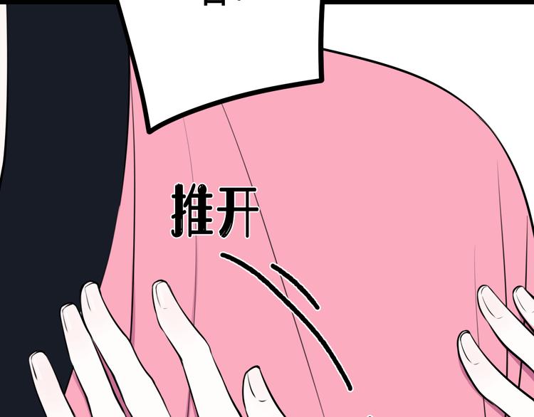 第16话 爱慕之情？58