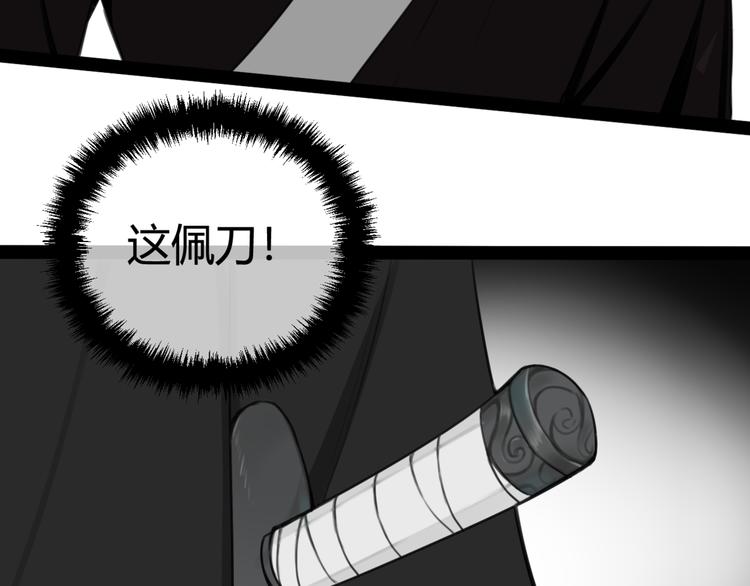 第6话 更大的麻烦52
