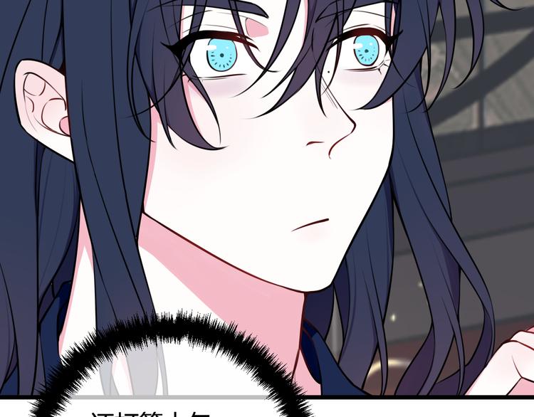 第16话 爱慕之情？40