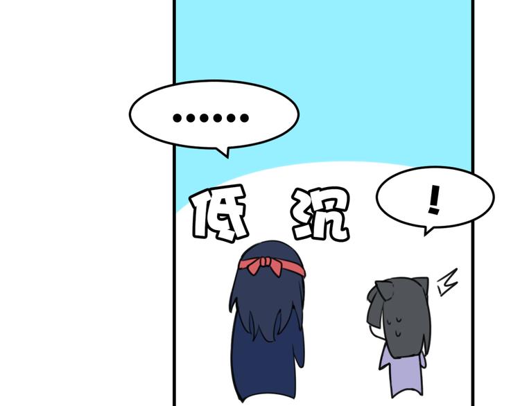 第4话 机会来了！21