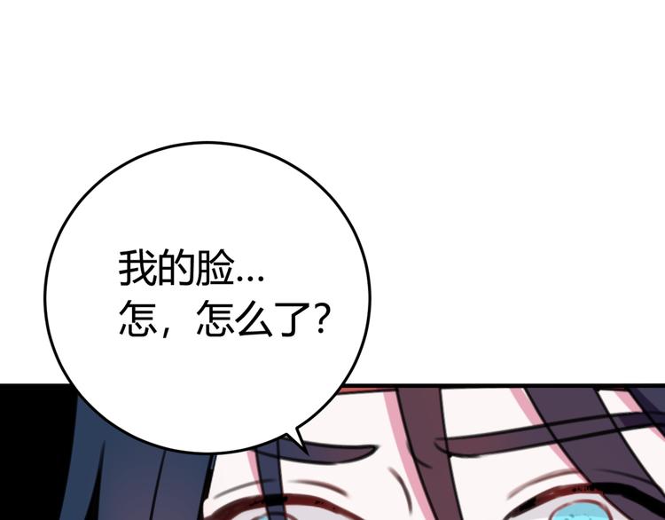 第4话 机会来了！55