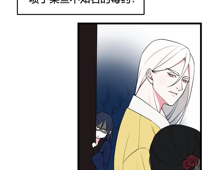 第19话 抓贼了！20