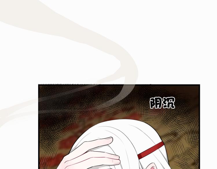 第3话 卖艺还是卖身？8