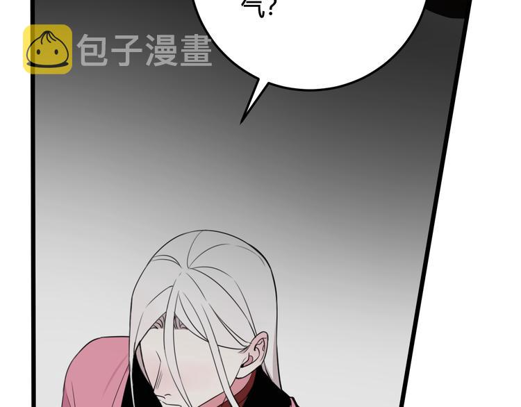 第28话 这里是青楼53