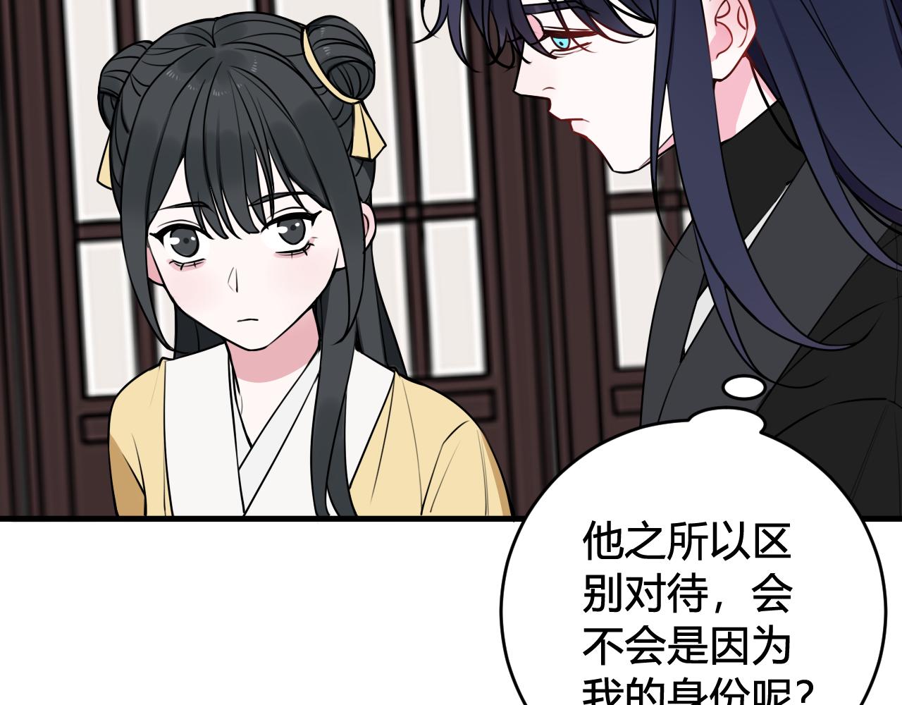第40话 没想象中那么坏62