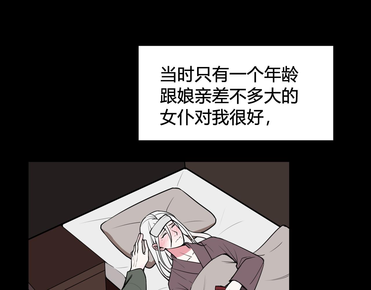 第66话 报仇了！35