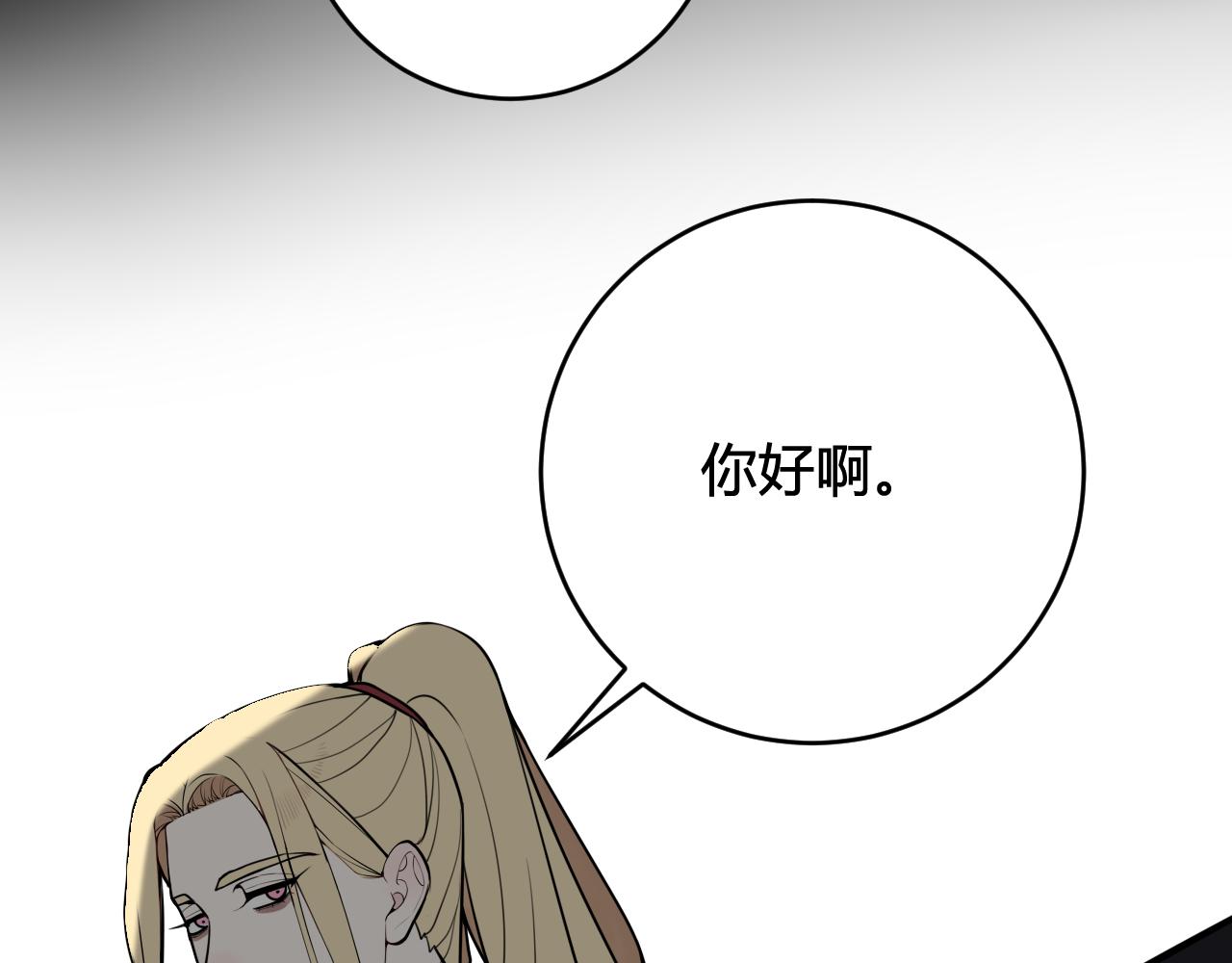 第71话 最终的真相101
