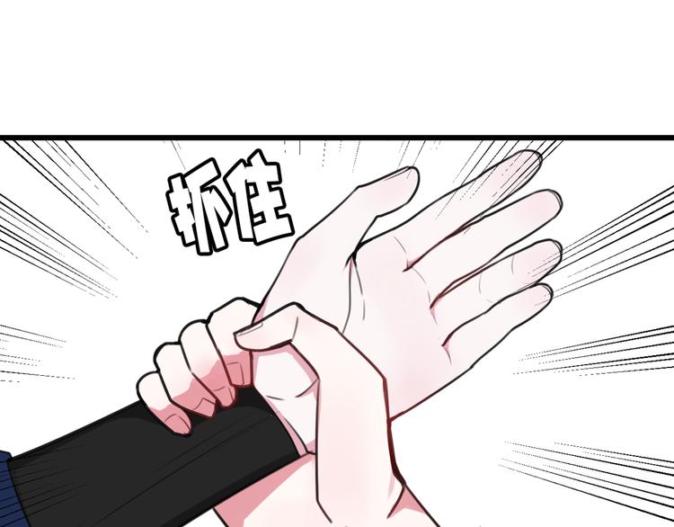 第9话 这里可是青楼喔57
