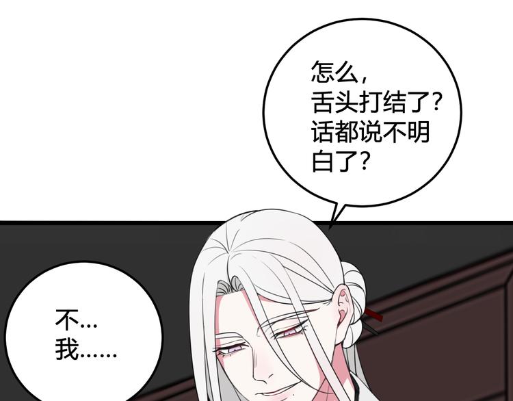 第14话 你并不讨厌这样吧？15