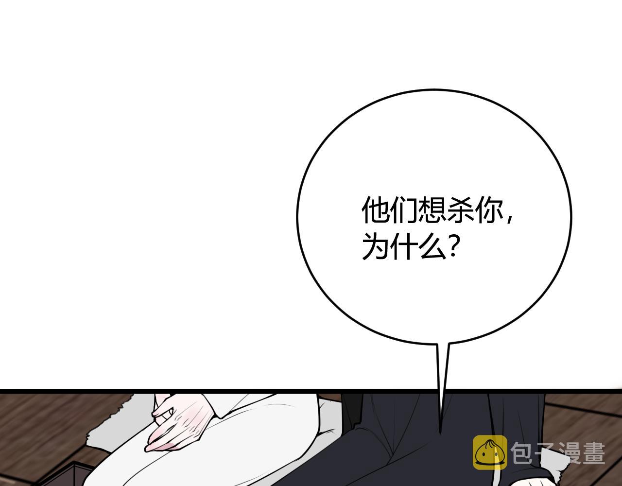 第69话 最后的证据！57