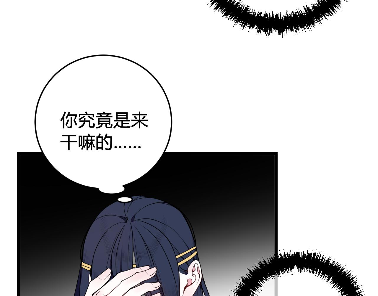 第48话 抛弃我的人是你！89