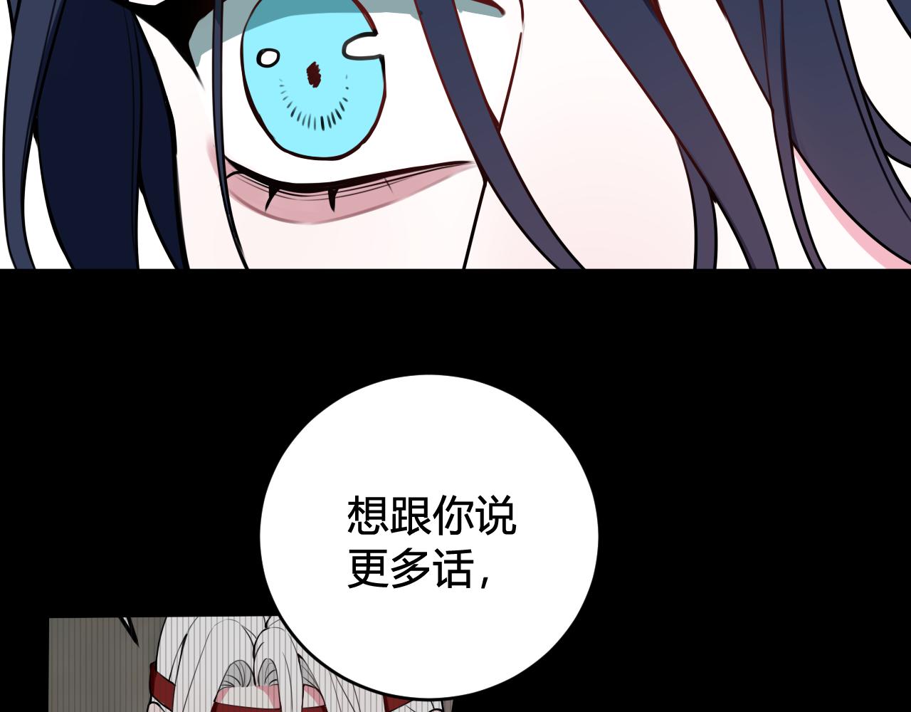 第49话 你不是他26