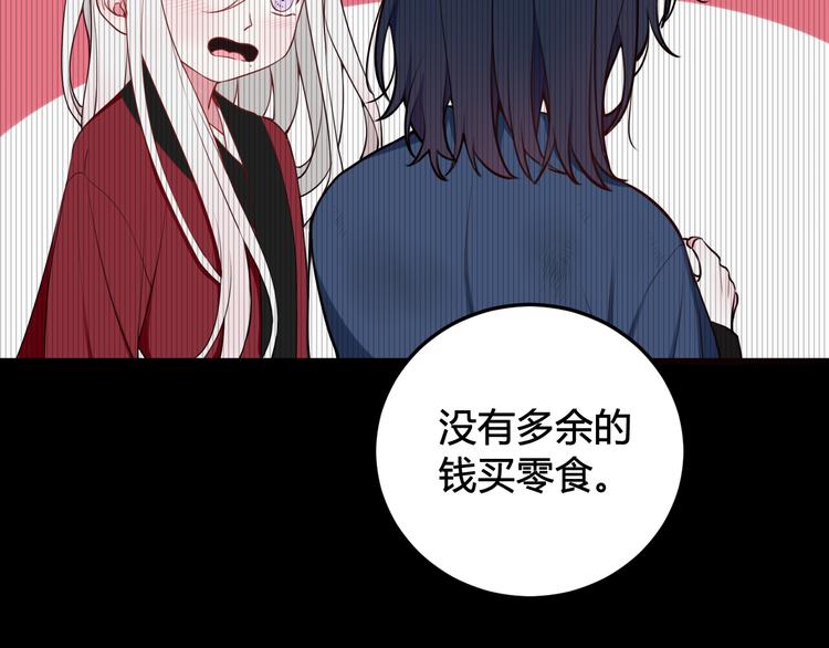 第18话 第一次74