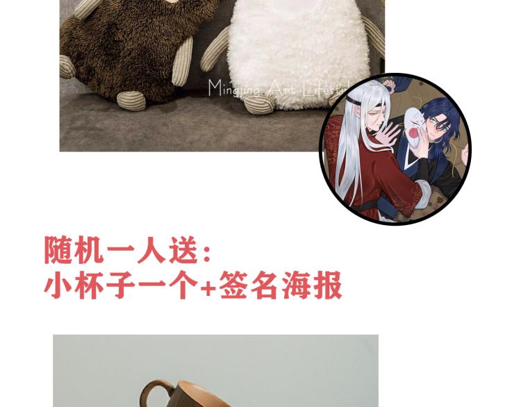 第36话 林安歌你哭了？102