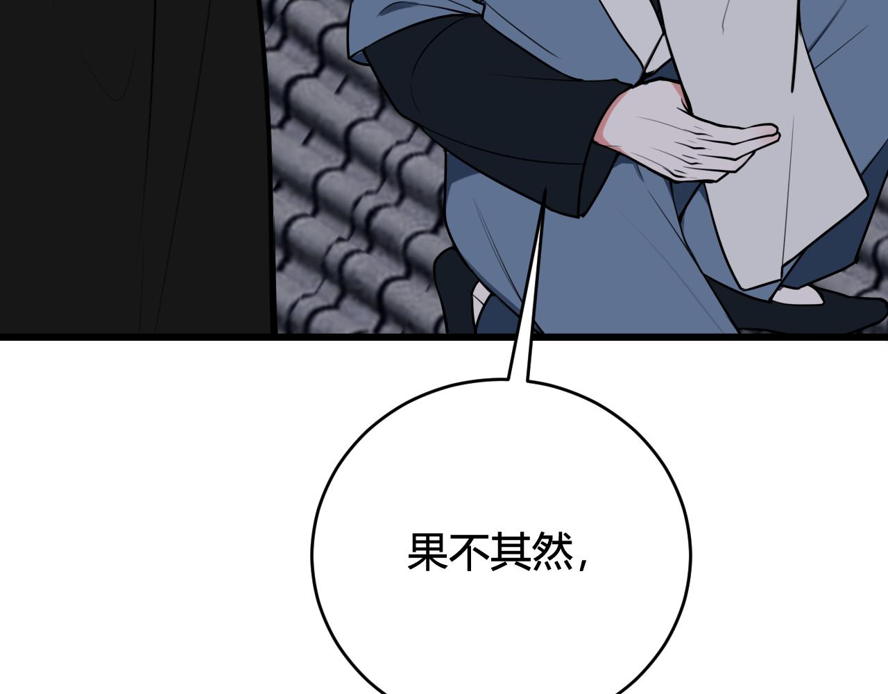 第63话 阴谋诡计！77