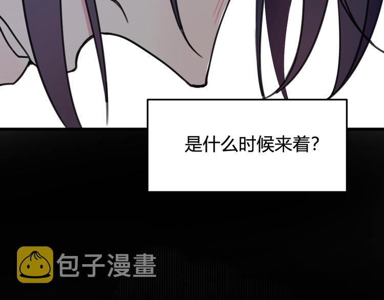 第14话 你并不讨厌这样吧？85