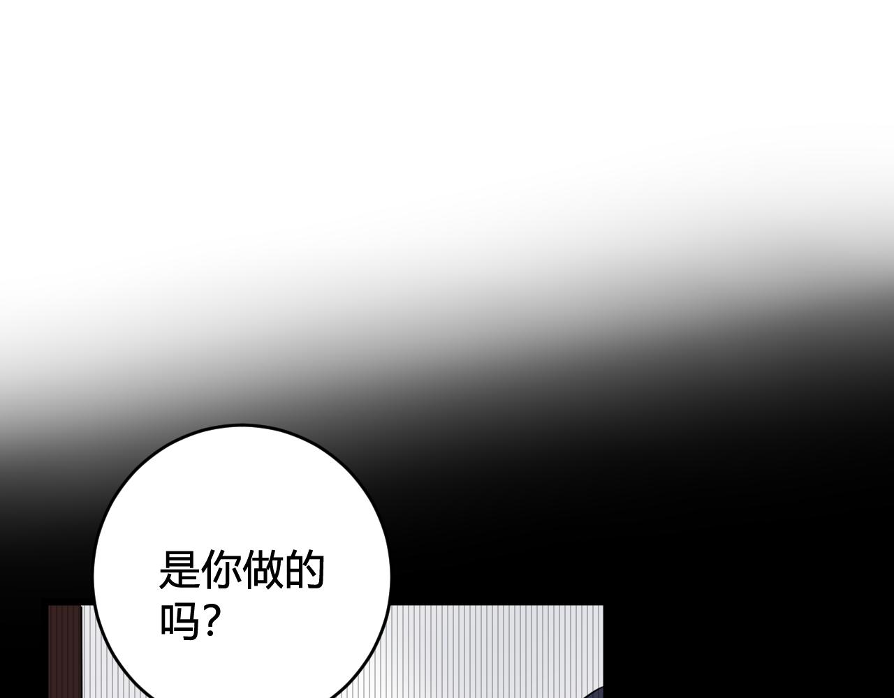 第47话 你是特别的57
