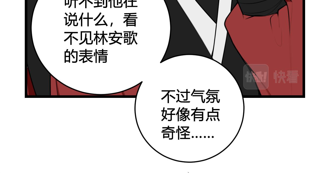 第52话 真假小盗贼？40