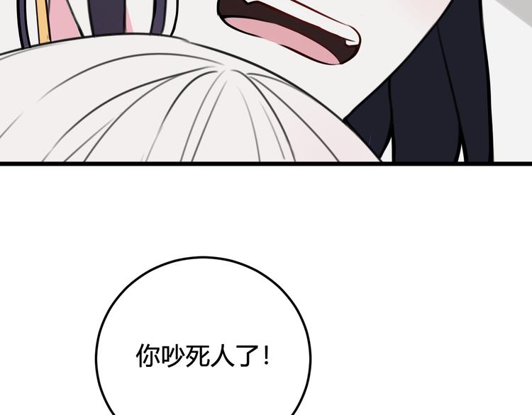 第27话 打脸，真香~39