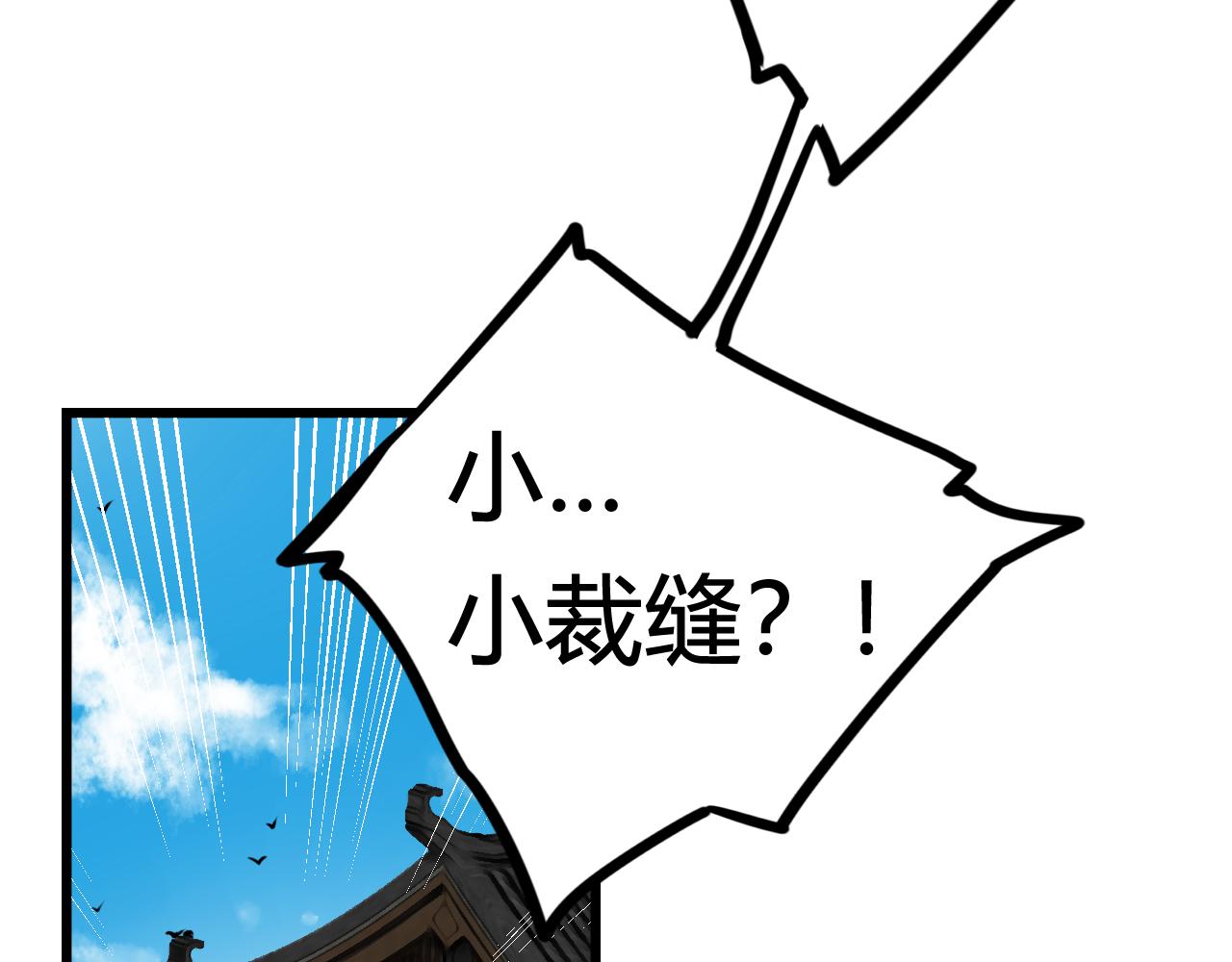 第64话 旧友重逢59