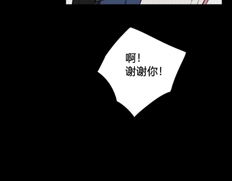 第39话 你穿红色很好看！18