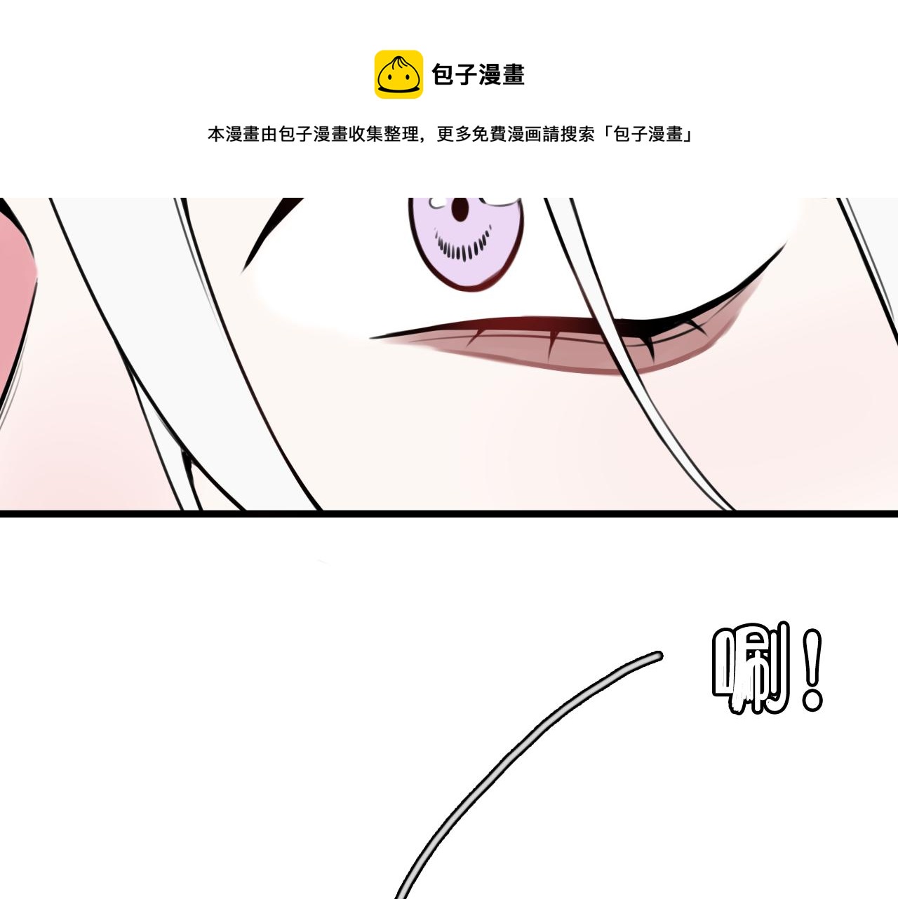 第66话 报仇了！88